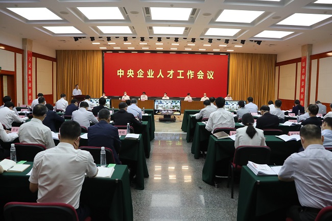 国资委党委召开中央企业人才工作会，江南官方网页版集团党委书记、董事长赵晓晨参会并作交流发言