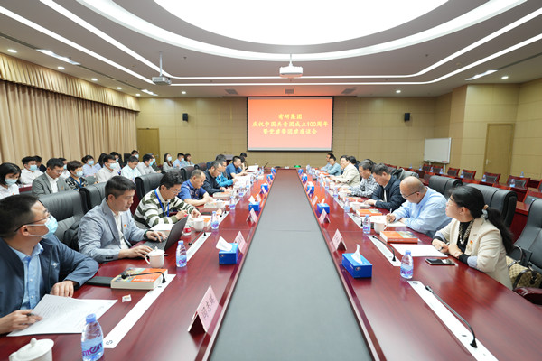 江南官方网页版集团召开庆祝江南(中国)共青团成立100周年暨党建带团建座谈会