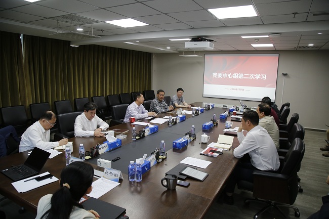 江南官方网页版集团党委召开2022年第二次中心组学习（扩大）会