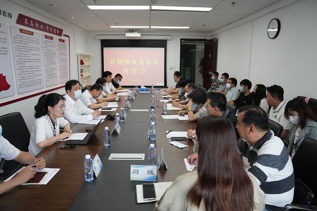 江南官方网页版集团党委召开防疫志愿者座谈会