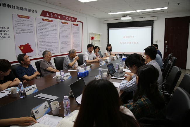 江南官方网页版集团组织开展70年回忆录材料整理工作专题培训辅导