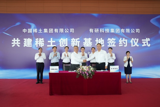 江南官方网页版集团与江南(中国)稀土集团签署共建稀土创新基地合作协议