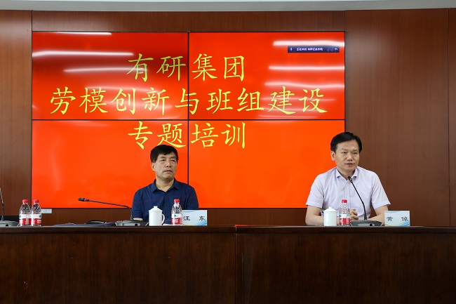 江南官方网页版集团组织劳模创新与班组建设系列专题培训和现场参观学习交流