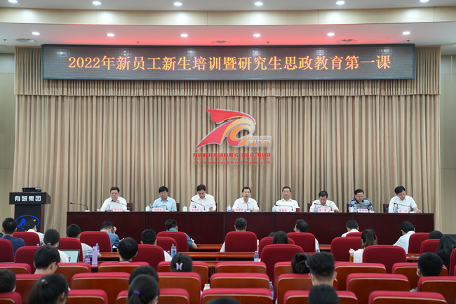 江南官方网页版集团党委书记、董事长赵晓晨讲授2022年思政教育暨青年精神素养提升“第一课”