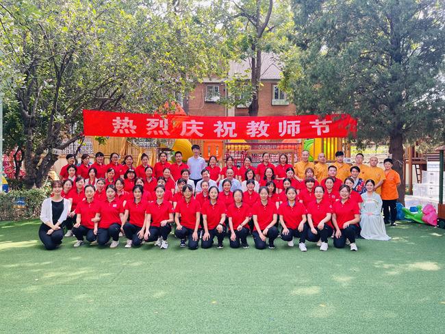 王臣副总经理慰问江南官方网页版幼儿园教职工