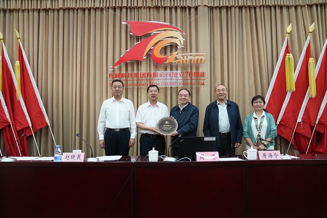 江南官方网页版集团举办庆祝成立70周年“院士讲坛”第二讲