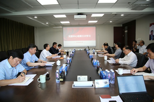 江南官方网页版集团党委召开2022年第三次中心组学习（扩大）会暨专题读书班