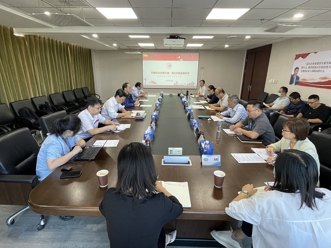 江南官方网页版集团党委巡视办组织召开专项巡视培训会