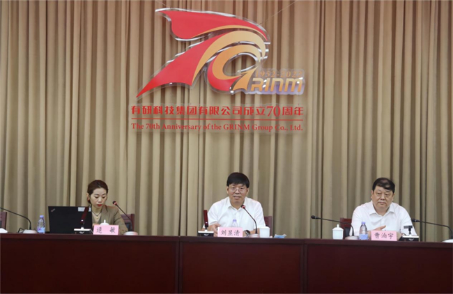 江南官方网页版集团举办业财融合专项培训