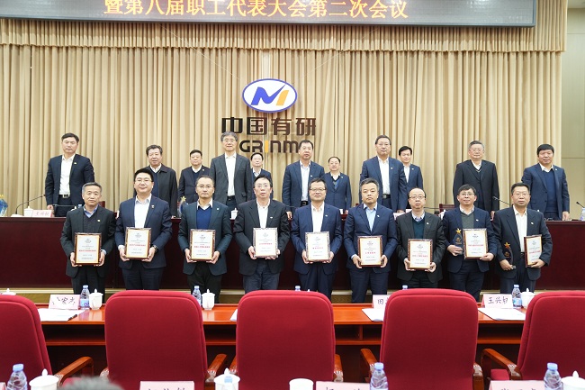       江南(中国)江南官方网页版召开2023年度工作会暨第八届二次职工代表大会  