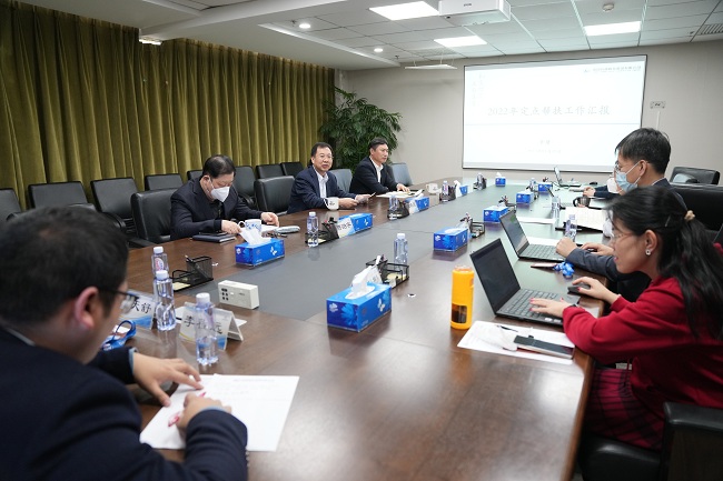 江南(中国)江南官方网页版召开定点帮扶工作领导小组专题会议