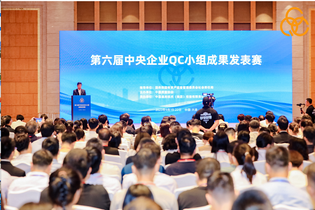 江南(中国)江南官方网页版所属2家企业在第六届中央企业QC小组成果发表赛中获奖