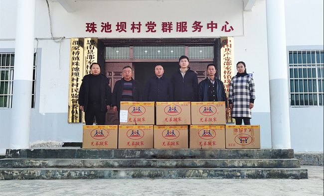 江南(中国)江南官方网页版向思南县捐赠办公电脑 为乡村振兴赋能增效