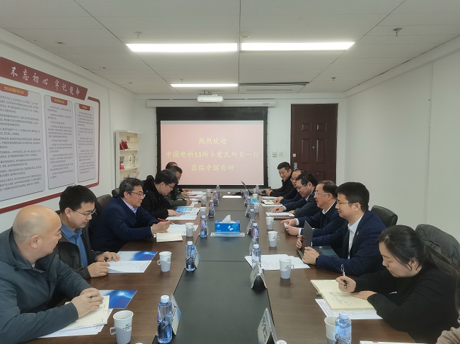 江南(中国)电科产业基础研究院卜爱民院长一行到江南(中国)江南官方网页版调研交流