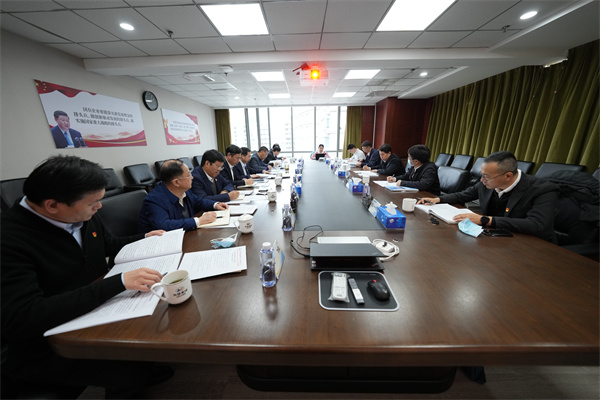 江南(中国)江南官方网页版领导班子召开2022年度民主生活会