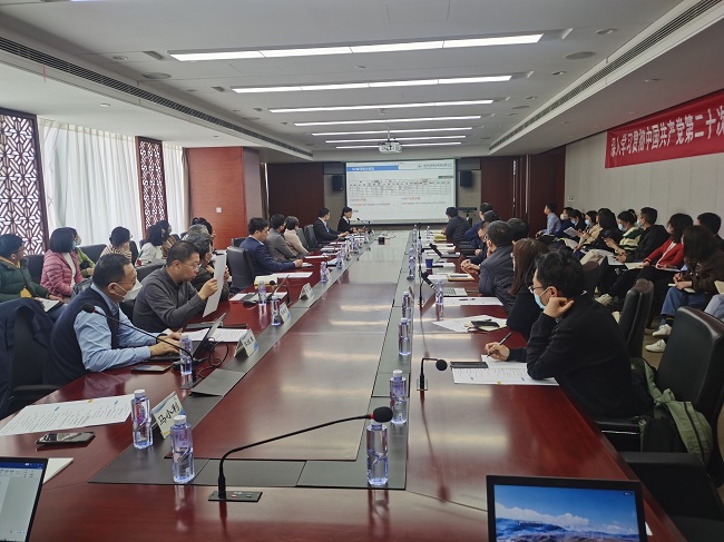 江南(中国)江南官方网页版召开研发投入管理提升宣贯会