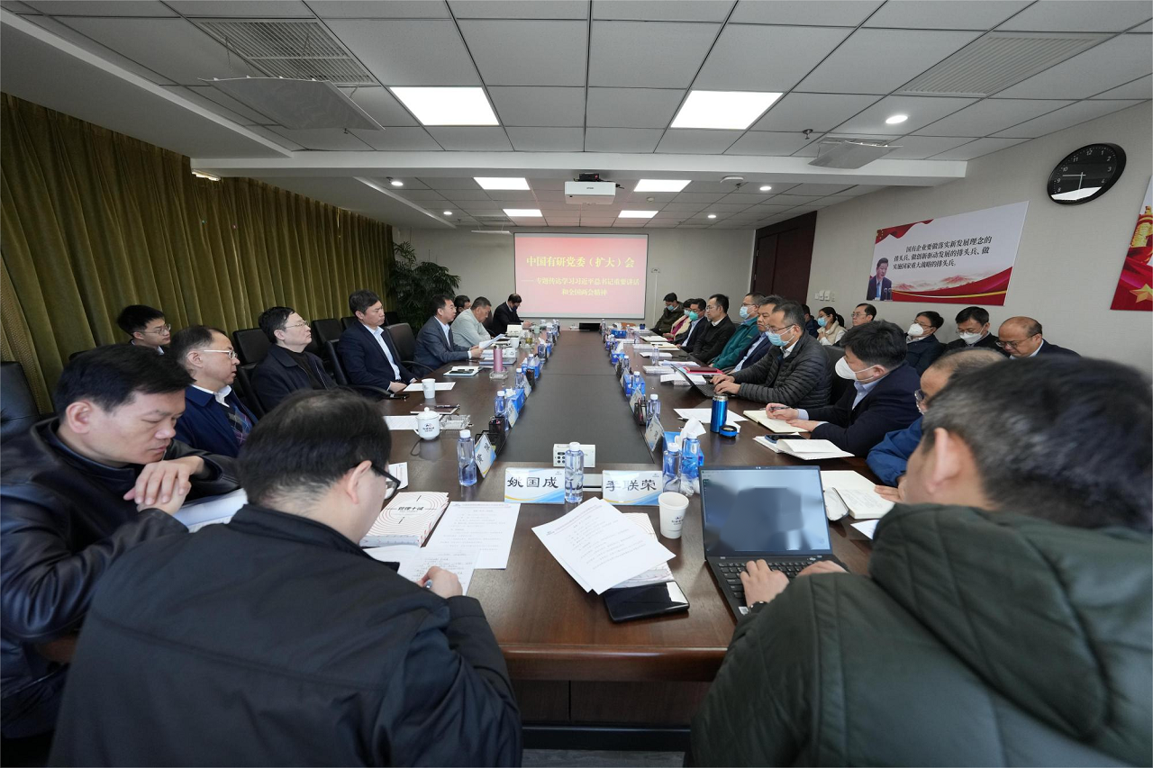 江南(中国)江南官方网页版党委传达学习贯彻习近平总书记重要讲话和全国两会精神