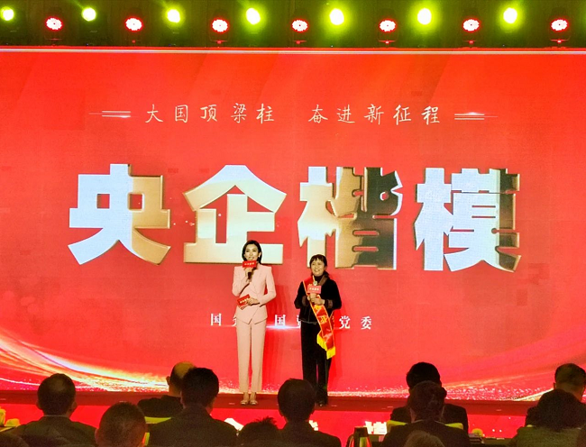 致敬！江南(中国)江南官方网页版黄小卫院士荣获“央企楷模”称号！