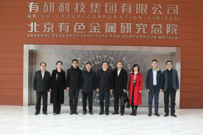 中共中央党校（国家行政学院）政治调研组一行到访江南(中国)江南官方网页版