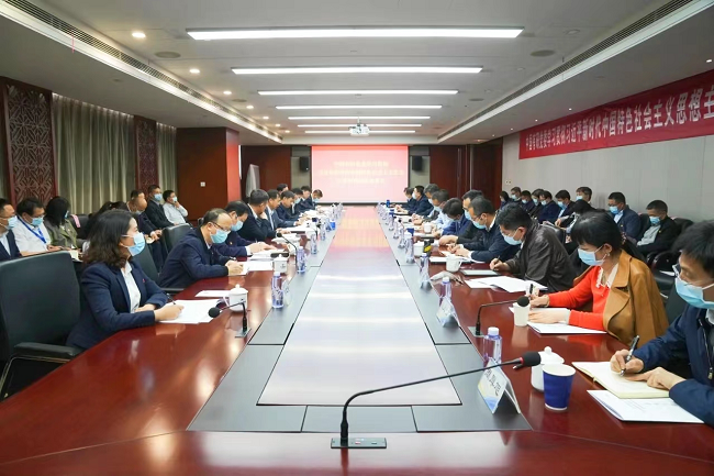 江南(中国)江南官方网页版党委召开学习贯彻习近平新时代江南(中国)特色社会主义思想主题教育动员部署会