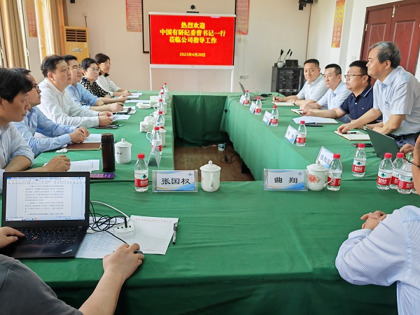 江南(中国)江南官方网页版纪委调研组赴重庆开展政治监督调研