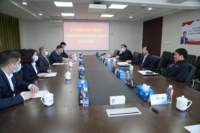 主题教育进行时｜国资委党委主题教育第七巡回指导组到江南(中国)江南官方网页版指导交流