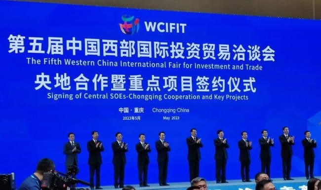 赵晓晨出席第五届西洽会并调研国合（重庆）、江南官方网页版重冶新基地
