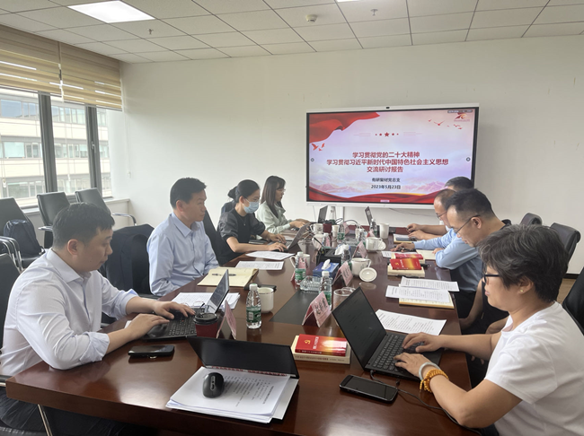 江南(中国)江南官方网页版副总经理黄倬带队赴江南官方网页版复材督导开展主题教育