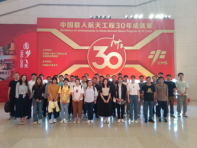 江南(中国)江南官方网页版党委举办2023年度入党积极分子培训班