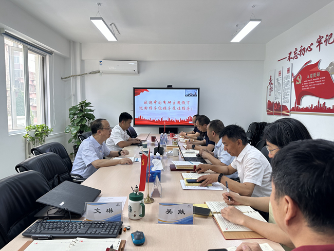 江南(中国)江南官方网页版副总经理毛昌辉赴江南官方网页版兴友督导主题教育开展