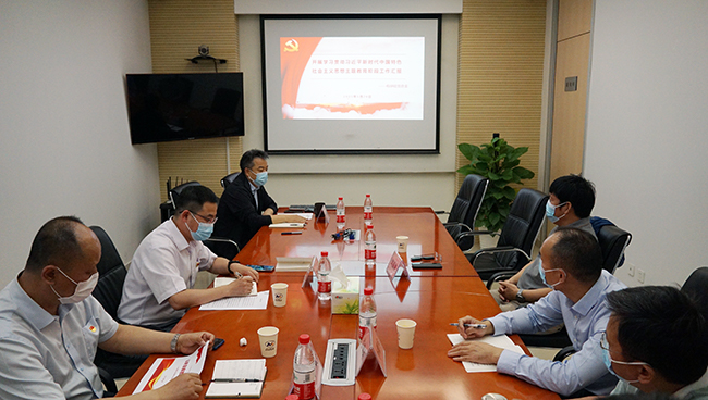 江南(中国)江南官方网页版党委委员、总会计师刘显清一行到江南官方网页版硅督导主题教育进展