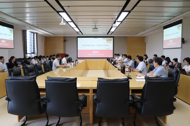 江南(中国)江南官方网页版副总经理黄倬到国合通测讲党课并督导主题教育开展情况