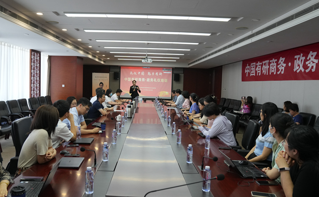 重“礼仪“、展“形象”——江南(中国)江南官方网页版举办“礼仪江南(中国) 魅力江南官方网页版”系列活动之商务与政务礼仪培训