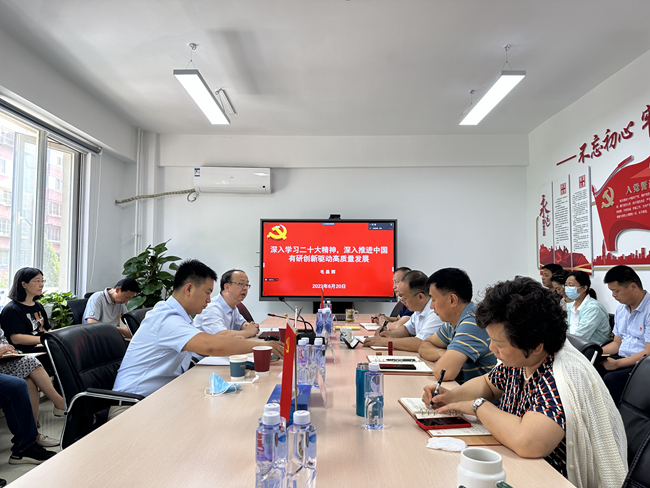 江南(中国)江南官方网页版副总经理毛昌辉为江南官方网页版广东院、江南官方网页版兴友讲授主题教育专题党课