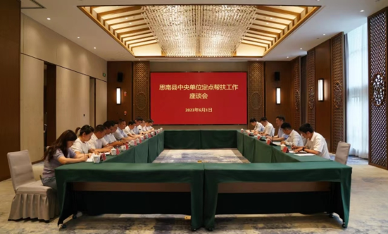 江南(中国)江南官方网页版党委副书记王兴权赴思南调研推进乡村振兴工作并接送挂职干部