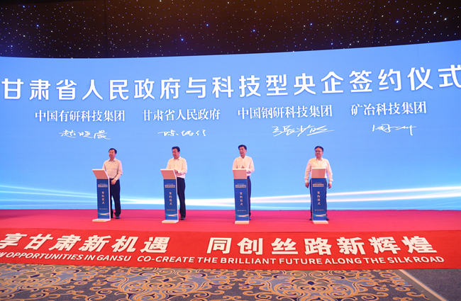 江南(中国)江南官方网页版党委书记、董事长赵晓晨应邀出席第二十九届兰洽会
