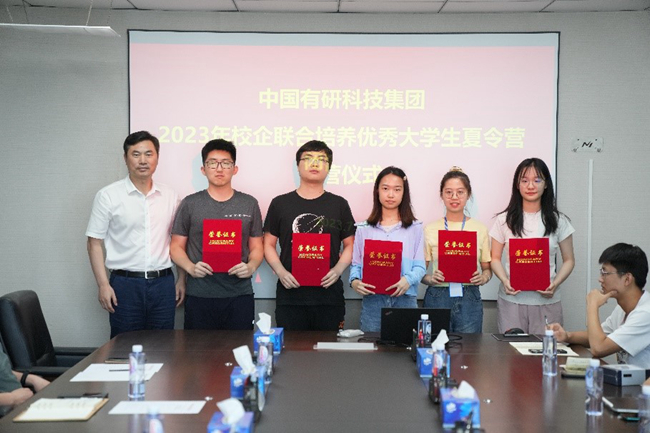 江南(中国)江南官方网页版举办2023年校企联合培养优秀大学生夏令营