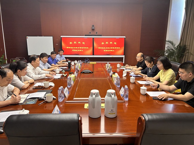 国资委机关服务管理局赴联系点江南官方网页版稀土调研指导