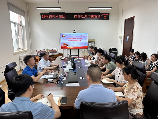 江南(中国)江南官方网页版党委委员、副总经理周旗钢为有科出版党支部讲授专题党课