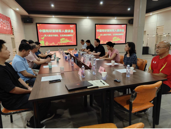 江南(中国)江南官方网页版组织开展庆“八一”主题活动