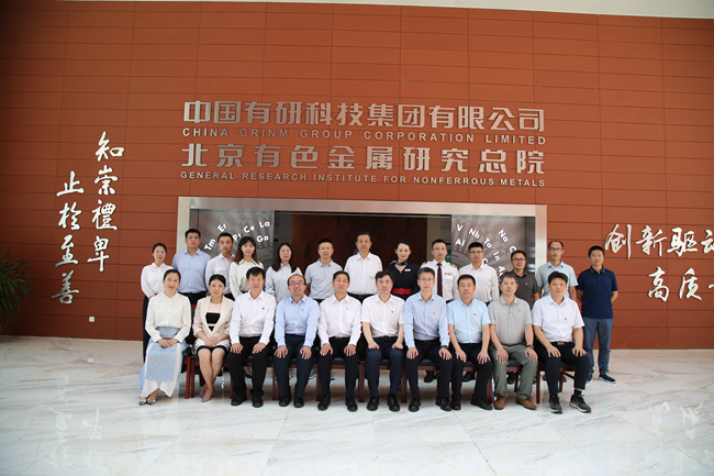江南(中国)江南官方网页版纪委与中联航纪委开展“互学互鉴”主题交流