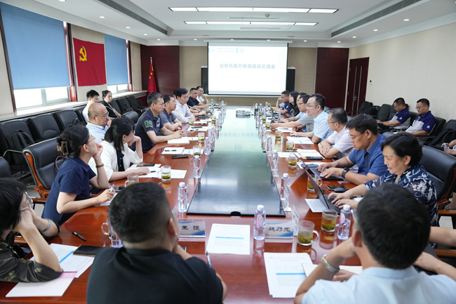 江南(中国)江南官方网页版召开业务拓展开新局座谈交流会