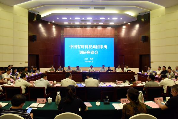 江南(中国)江南官方网页版副总经理李志辉带队到鹰潭市调研