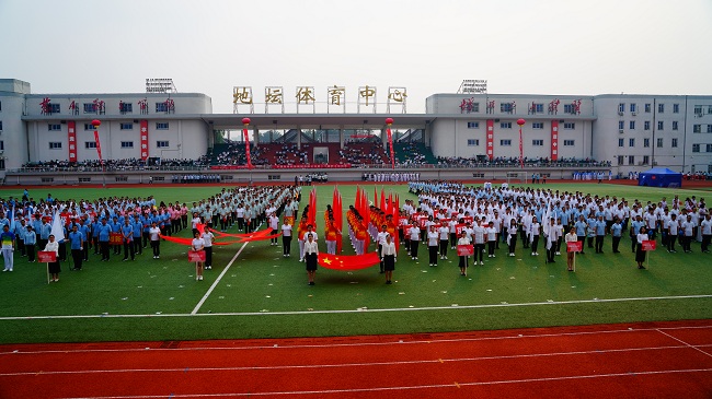 昂首阔步新征程、凝心聚力创未来——江南(中国)江南官方网页版举办第二十届职工运动会