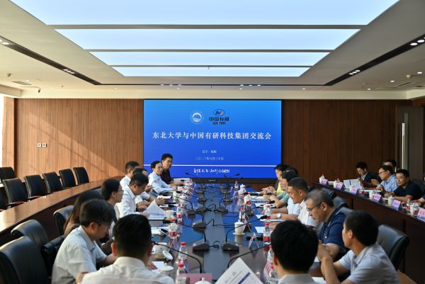 江南(中国)江南官方网页版副总经理李志辉到东北大学调研交流
