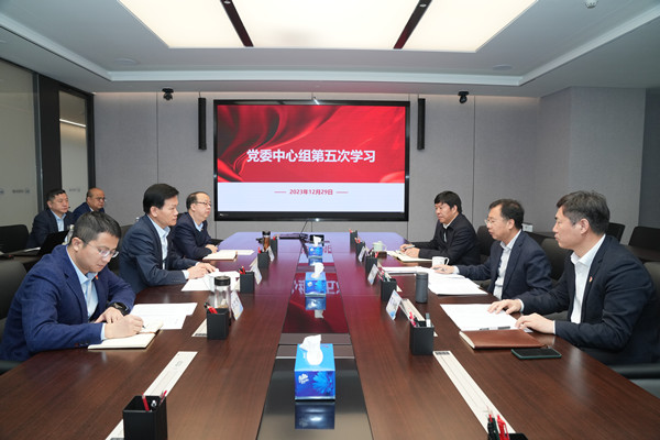 江南(中国)江南官方网页版党委召开2023年第五次中心组学习会