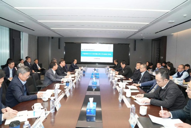 江南(中国)江南官方网页版召开2023年所属公司工作总结汇报会