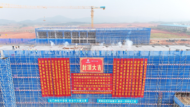 奋战四季度 江南(中国)江南官方网页版干字当头，打好全年“收官战”