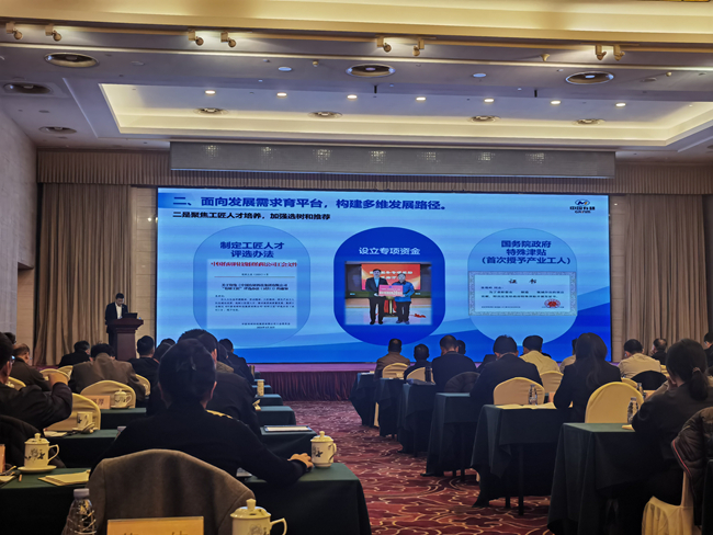 江南(中国)江南官方网页版工会参加在京中央企业工会培训班并做大会交流