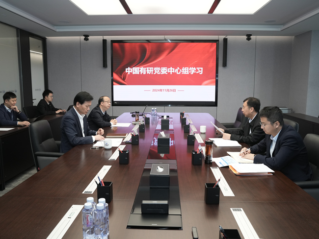 江南(中国)江南官方网页版党委召开中心组学习会
